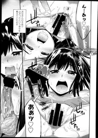 COMIC LO 2013-10 Vol. 115