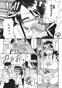COMIC MEGAPLUS 2007-04 Vol.42