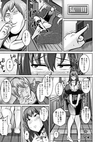 [Dorachefu] Sokuhame Sukebe Hole