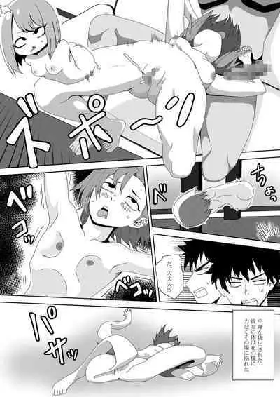 Seiyoku 3000-bai no sekai de “ore no koto o daisukina kōhai ga jinkaku haisetsu” sa reta gatte iru hanashi