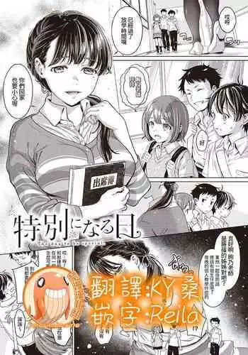 ルームメイトの年上お姉さん