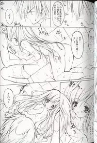 [Anthology] Pretty Sisters EX