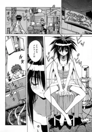 Outlaw Star Manga Volumes 1-3