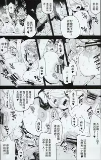 (C90) [OVing (Obui)] Hentai Draph Bokujou (Granblue Fantasy) [Chinese] [牧场物语：哦！欢呼雀跃的美妙奶牛之集会汉化组]