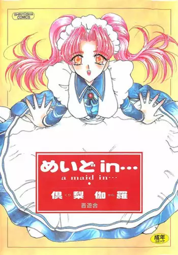 アジアの物売りにイタズラしたらセックスまでシちゃった話 中文翻譯