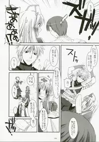 (C72) [Digital Lover (Nakajima Yuka)] DL-RO Perfect Collection No.04 (Ragnarok Online)