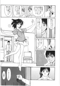 [Kio Seiji] Kaikyaku Yuugi