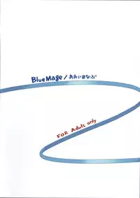 (COMIC1☆9) [BlueMage (Aoi Manabu)] Kami-sama Shinkouchuu! (Dungeon ni Deai o Motomeru no wa Machigatteiru Darou ka)