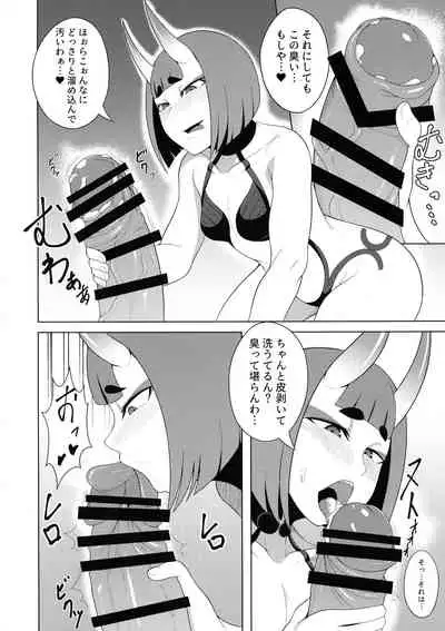 (C96) [Tanden Shuzou (Nana Shinshi)] Haha Oni Kantsuu (Fate/Grand Order)