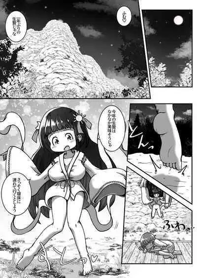 Ikenie ni Sasagerareta Otokonoko ga Chicchashi Kami-sama no Nikubenki ni Naru Ohanashi