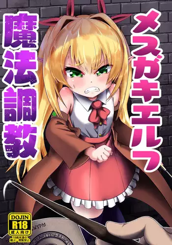 ボク達、おつき合いしています！
