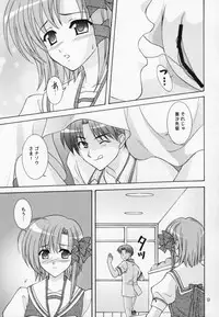 [Chandora, Almond Republic (Makunouchi Isami, Aimirucha)] Rin-chan wa Ookami Nandesu (Shuffle!) [2007-09-15]