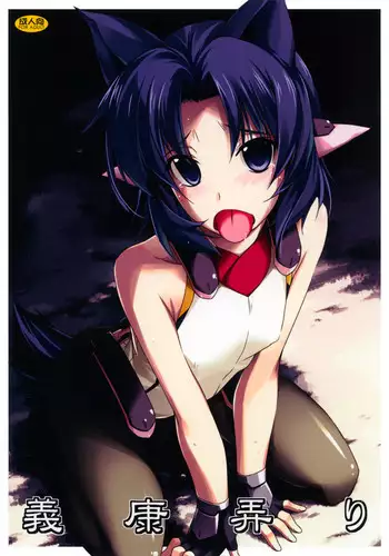(C85) [ANGYADOW (Shikei)] Asama Ijiri 2 (Kyoukai Senjou no Horizon)