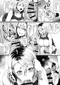 Kanojo no Ane wa Gal de Bitch de Yariman de