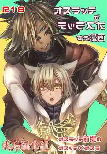 【フルカラー版】本当にあったHな体験教えます 01