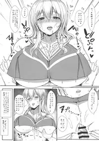 (COMIC1☆10) [NOSEBLEED (Miyamoto Issa)] Kimi wa Kanojo no Kanrika ni Iru. (Sunohara-sou no Kanrinin-san)