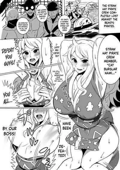 Haiboku no hate ni... | What Happens After Defeat...