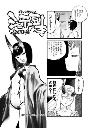 C93✷出勝本✷新刊