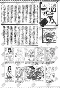 Manga Bangaichi 2007-03