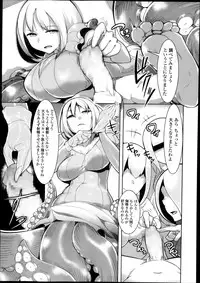 Girls forM Vol.05
