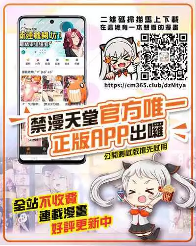 (C93) [IndexACG (Amano Kazumi)] INDEXGIRLS 11 Index-chan no hageshii Mousou Yuukii [Chinese] [不咕鸟汉化组]