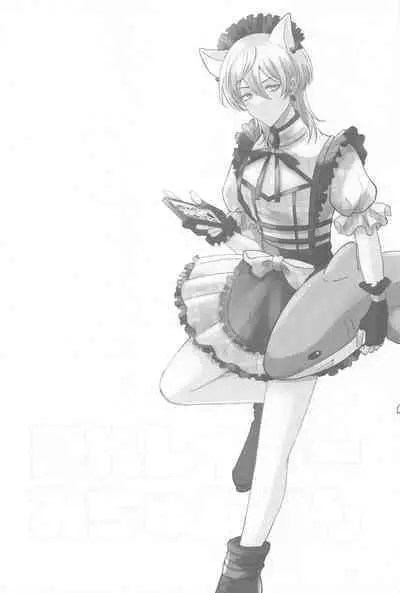 (Kimi to Shitai Misokagoto 2) [Hamham Paradise (Hamuta)] Kakure Layer Michua-kun - Hidden Layer Michua kun (Tokyo Revengers)