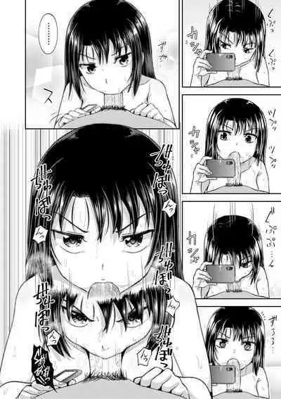 Yarashii Kibun ni Naru Appli Ane to Ore to Imouto to | 心生遐想催眠暗示APP♡妳與我與她