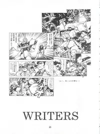 [Koa (Various)] 電撃犬王 (Various)