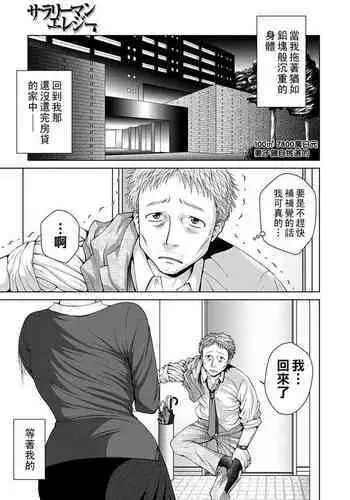 両性具有（女性型）しかいない世界での性事情