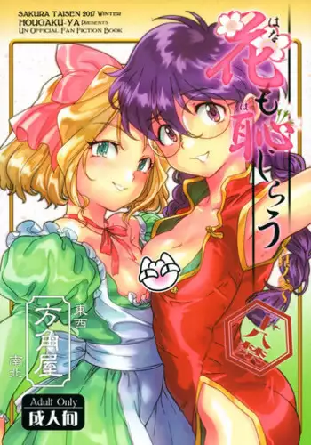 [Namboku] Initiative [Chinese] [射滿馬尾緊身褲正妹教練整個子宮的的滾燙精液肥宅豬]