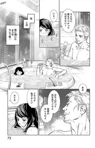 Subete Ai no Shiwaza/愛調教成性俘虜/爱调教成性俘虏/すべて愛のしわざ——もんでんあきこ vol 1-3End