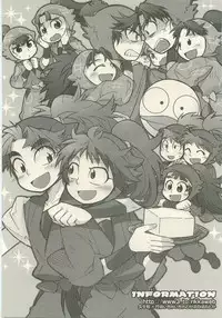 Hatsukoi no Hanashi