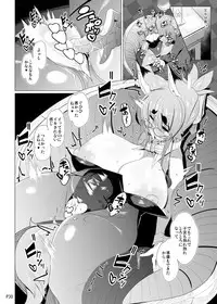 [Metro Notes (Tsumetoro)] Kitsune-san no H na Hon 11 [Digital]