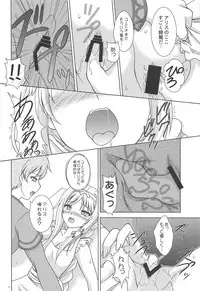 (C95) [RED RIBBON REVENGER (Makoushi)] Yume no Kuni no Alice ~The another world~ (Sword Art Online)
