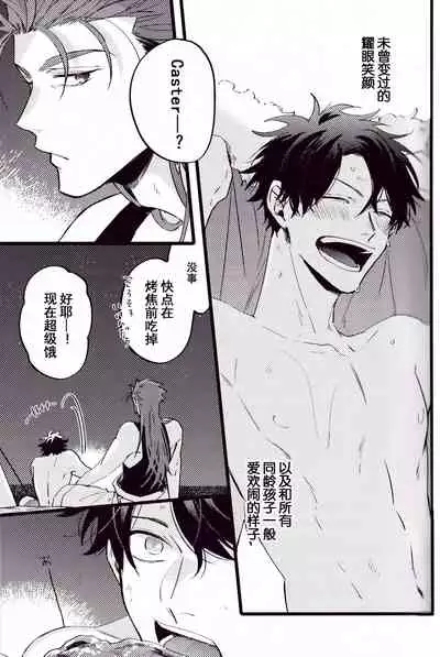 WARP|乖戾