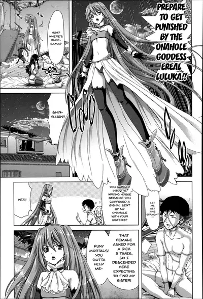 Mesuochi Z