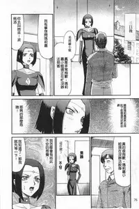 [Taira Hajime] Elf Kishi Marika Injyokuyuugi | 女精靈騎士瑪麗嘉 淫辱遊戲 [Chinese]