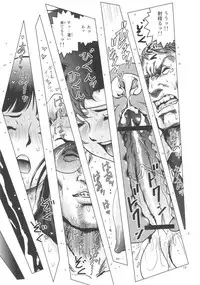 (C83) [Skirt Tsuki (keso)] Clitoris no Dokkun Dokkun (Dirty Pair)