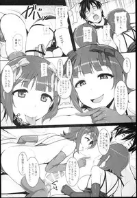 (C89) [Hidebou House (Hidebou)] Sweet & Melting (THE IDOLM@STER)