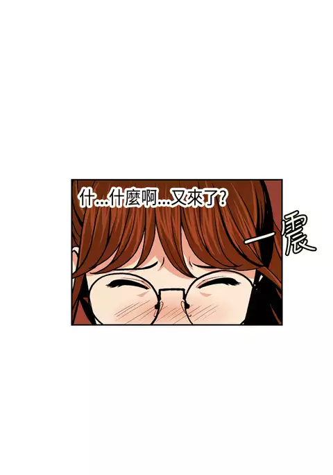 淫stagram Ch.1 中文