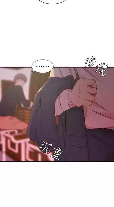 老婆的姊姊