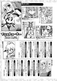 COMIC Unreal 2018-04 Vol. 72 [Digital]