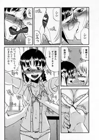 COMIC P-mate Vol.02