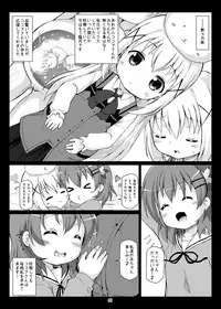 [Hakujira Uminekodan (Shimuu)] Gochuumon wa Botebara desu ka? Gochuumon wa Futanari desu ka? (Gochuumon wa Usagi desu ka?) [Digital]