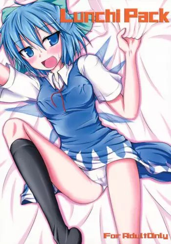 三船美優さんと酔った勢いで。