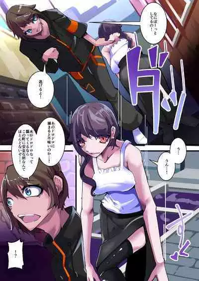 [ hentaiworks ( aruma ) ] hutanari suwappingu mati kare pi kun ga sennou kanryou si ta mati wo dassyutu ( sippai ) suru made 。 1 wa