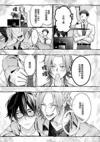 [34Banchi] Matching Reversal Maker 1-3 | Matching Reversal Maker 1-3 [Chinese] [莉赛特汉化组]
