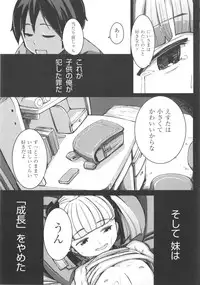 [Anthology] COMIC Shoujo Shiki Fuyu 2012