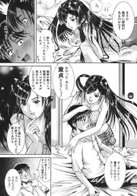 COMIC MUJIN 2007-04