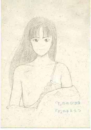 友カノかーちゃん～大好きな俺の母親はアホな親友の彼女～